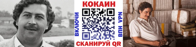 Кокаин 98%  Салаир 