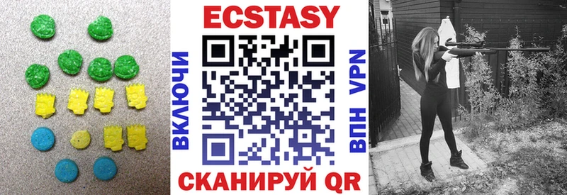 blacksprut как войти Салаир ЭКСТАЗИ Cube купить закладку