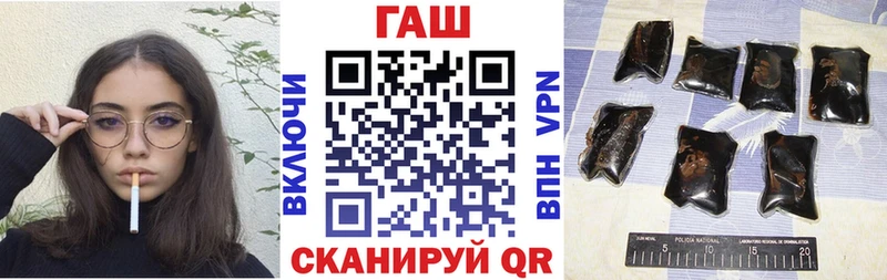 купить закладку Салаир ГАШ ice o lator