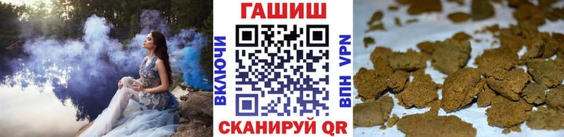 ГАШИШ хэш Салаир