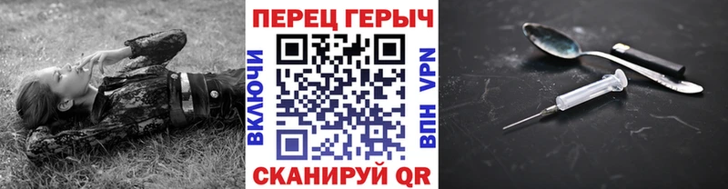 Героин афганец  как найти закладки  Салаир 