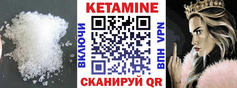 как найти   Салаир  КЕТАМИН ketamine 
