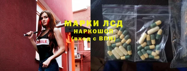 молекула духа Балабаново