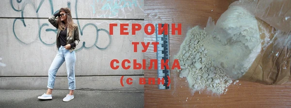 герыч Балахна