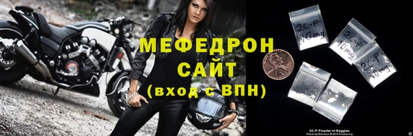 молекула духа Балабаново