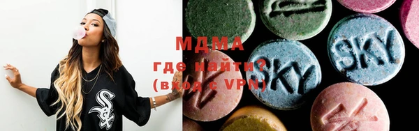 молекула духа Балабаново