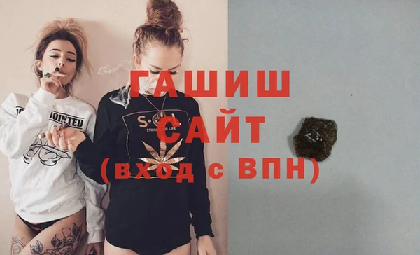 молекула духа Балабаново