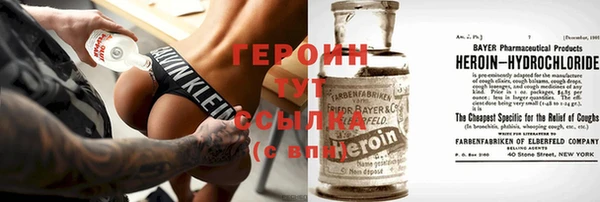 молекула духа Балабаново