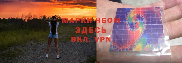 герыч Балахна