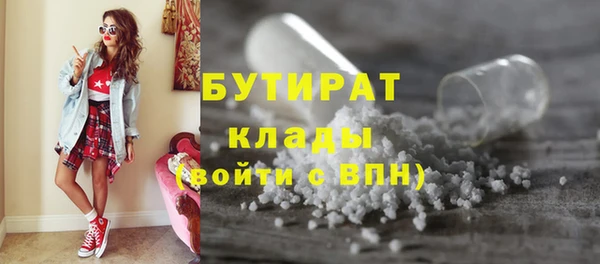 молекула духа Балабаново