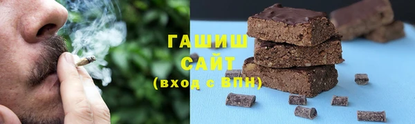 герыч Балахна
