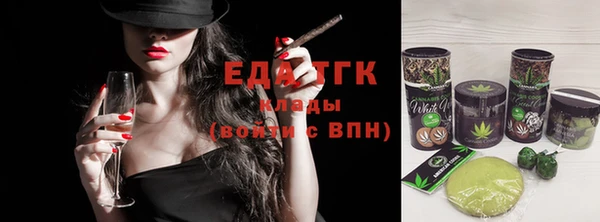 молекула духа Балабаново
