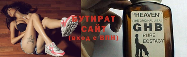 меф VHQ Баксан