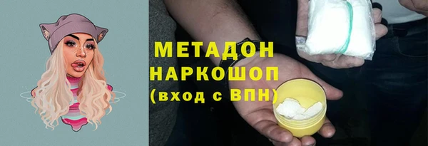 молекула духа Балабаново