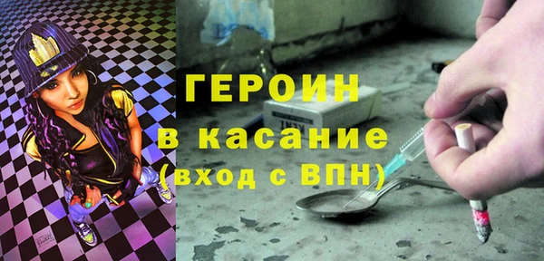 герыч Балахна