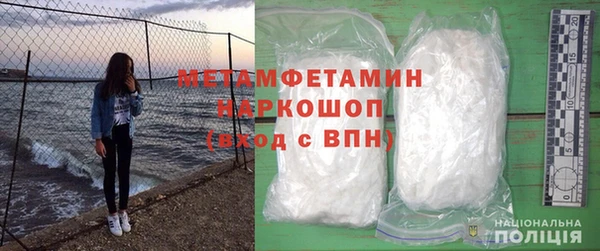 герыч Балахна
