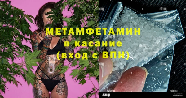 меф VHQ Баксан