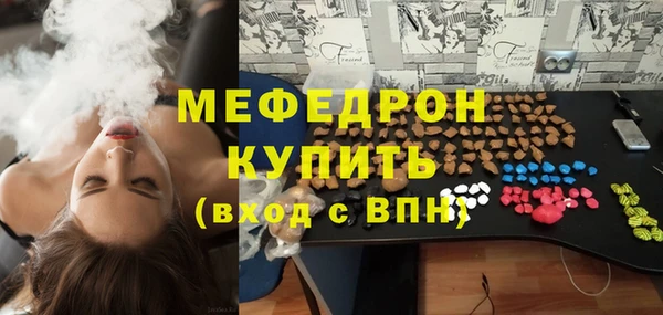 мет Остров