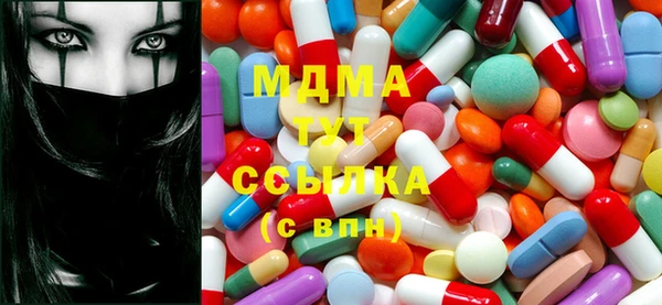 молекула духа Балабаново