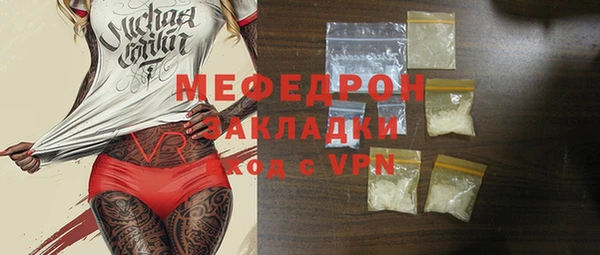 меф VHQ Баксан