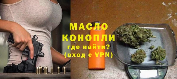 молекула духа Балабаново