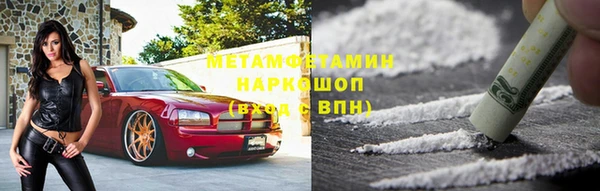 молекула духа Балабаново
