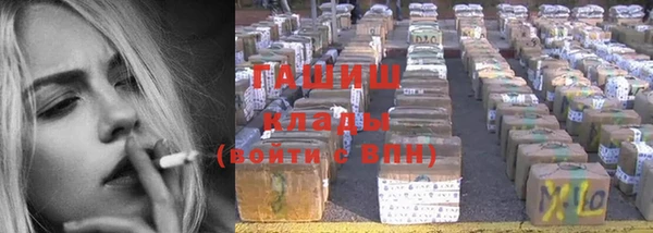 герыч Балахна