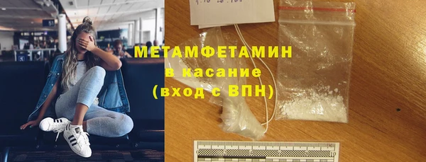молекула духа Балабаново