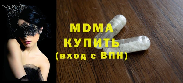 герыч Балахна