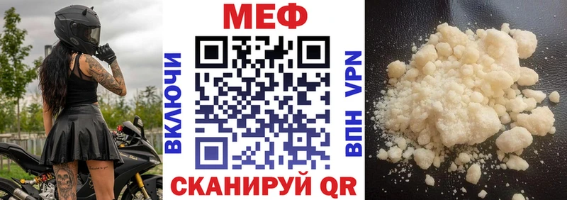 Мефедрон 4 MMC  Салаир 