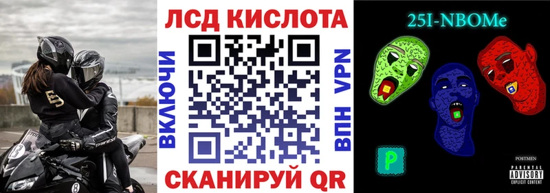 Марки 25I-NBOMe 1500мкг  наркотики  Салаир 